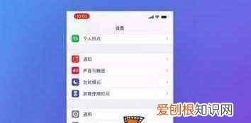 苹果手机软件怎么关闭自动更新