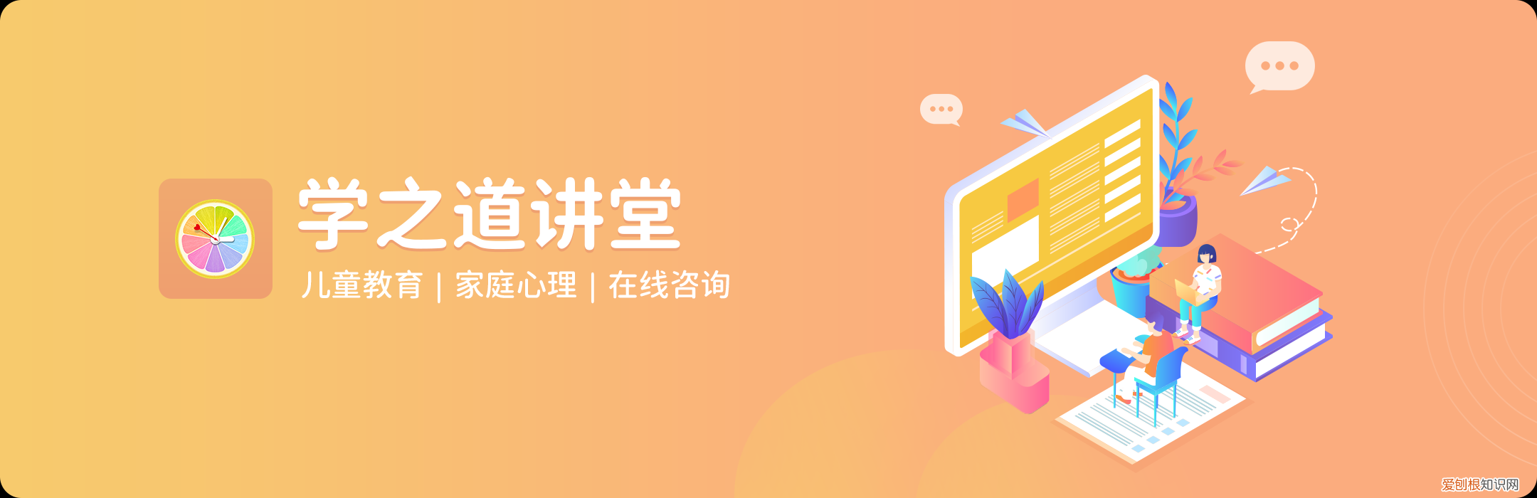 锻炼胆量的英语，锻炼孩子的胆量，这几招很有用