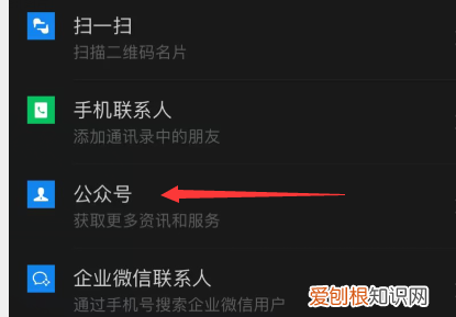 电子健康证怎么查看，在手机上怎么查电子版健康证模板