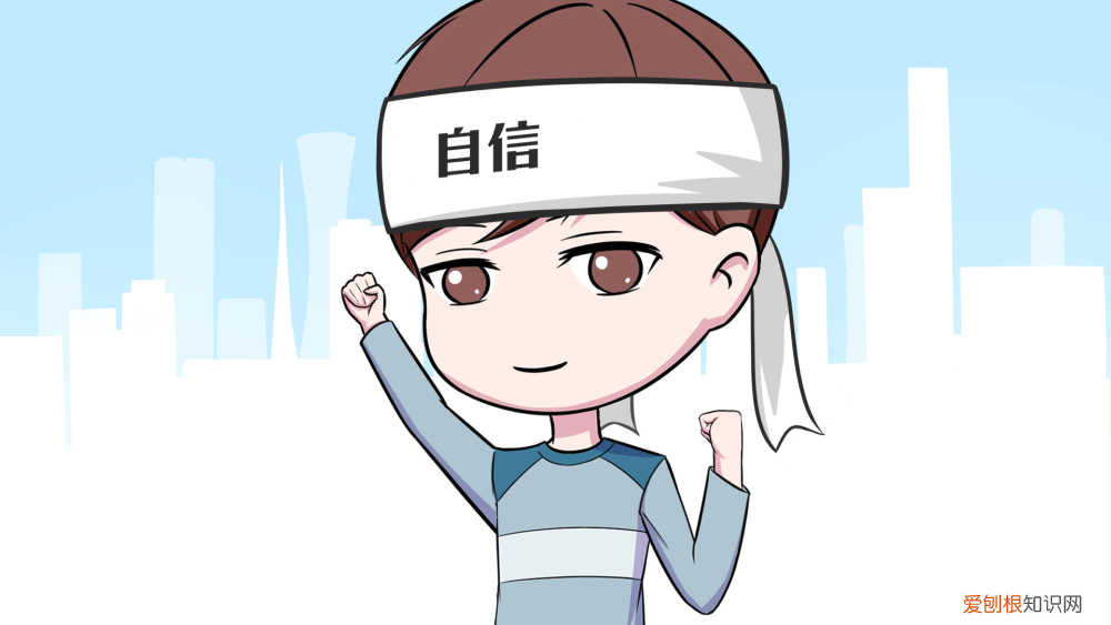 儿子没有自信怎么办，如果你有女儿，教会她勇敢自信的5个方法，父母一定要做到！