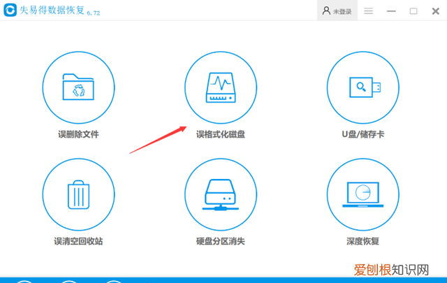 内存卡无法完成格式化怎么解决