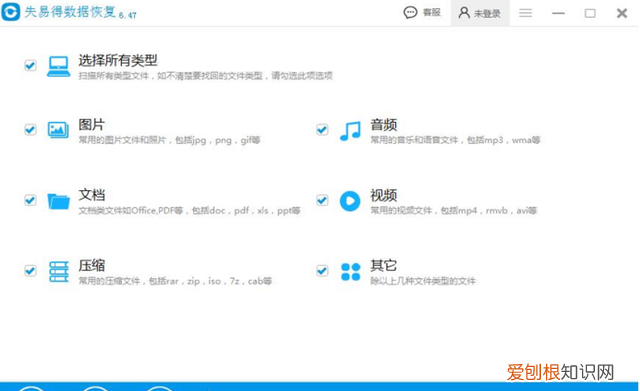 内存卡无法完成格式化怎么解决