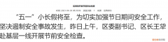 杭州野生动物世界安全问题，起底杭州野生动物世界：曾因漏税被罚，还涉人脸识别第一案
