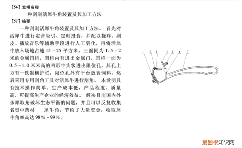 杭州野生动物世界安全问题，起底杭州野生动物世界：曾因漏税被罚，还涉人脸识别第一案