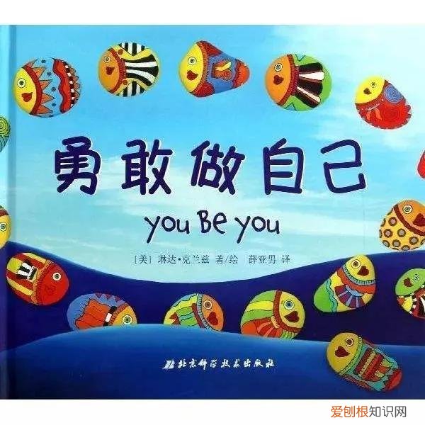 如何培养孩子勇敢自信和坚强，什么是真正的勇敢，作为家长，我们如何培养勇敢的孩子子？
