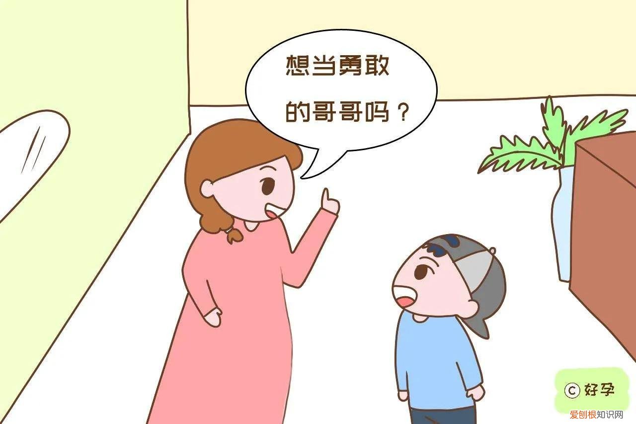 如何培养孩子勇敢自信和坚强，什么是真正的勇敢，作为家长，我们如何培养勇敢的孩子子？