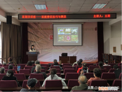 养花小知识一般养花，“星期日讲座”：《家庭养花技巧与禁忌》教你养好花
