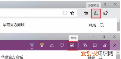 电脑应该咋截图全屏,中兴手机如何截图全屏