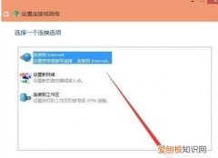 电视看不了怎么办，有线宽带怎么连接电脑上网