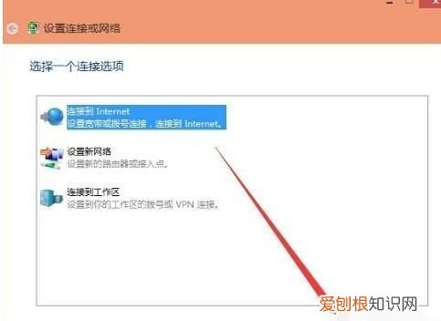 电视看不了怎么办，有线宽带怎么连接电脑上网