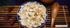 西洋参泡水喝有什么作用? 西洋参泡水喝的功效和作用《西洋参泡水喝有哪些功效作用》