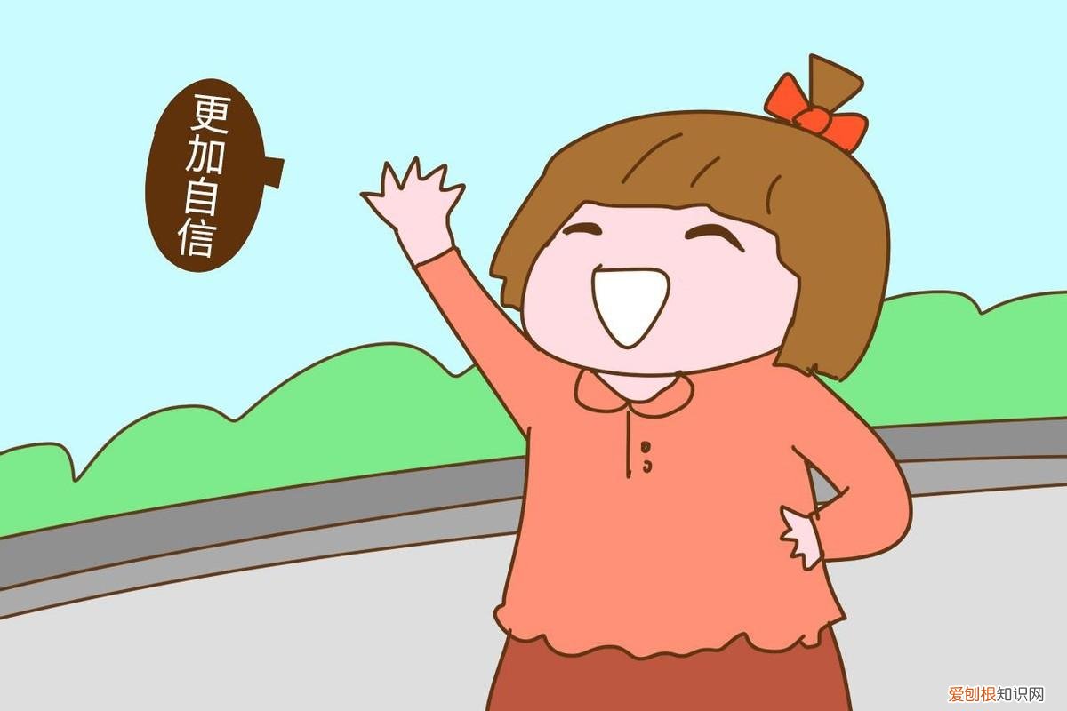 孩子的自信体现在哪里，孩子的自信心来自哪里？