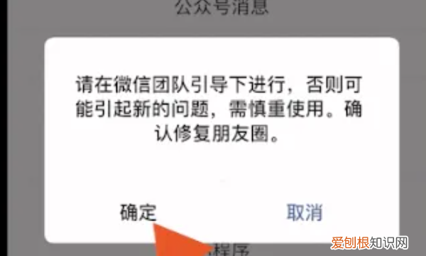 删除朋友圈后应该咋恢复，不小心把朋友圈删了怎么恢复华为