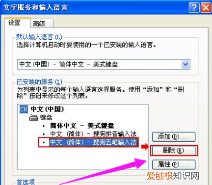 苹果笔记本电脑键盘失灵怎么办,笔记本电脑部分键盘失灵怎么解决