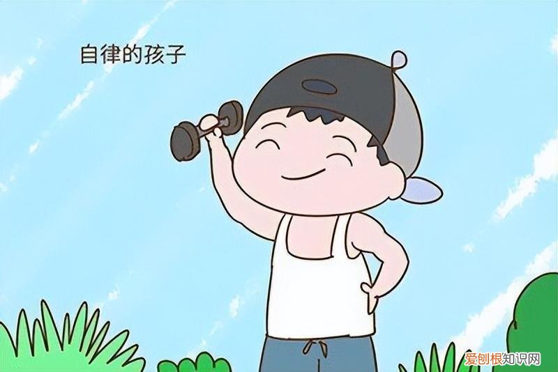 如何让11岁孩子有自律性，10岁孩子自律怎样培养？