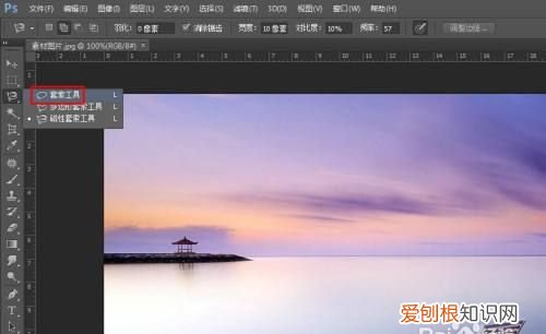 PS应该怎么样羽化边缘,ps边缘羽化效果怎么做
