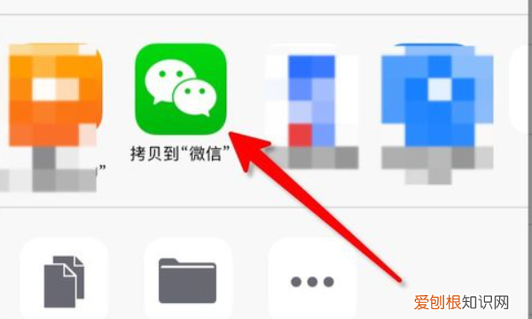苹果手机录音应该咋发到微信上