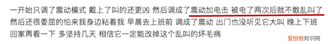 割声带还能说话吗图片，“割声带、截肢、电击……当爱变成我的噩梦”