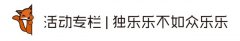 sleepdog是什么游戏，OMG!知名作家喝醉后竟然念叨起…….