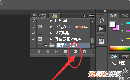PS要怎么批量处理，photoshop如何批量裁剪图片