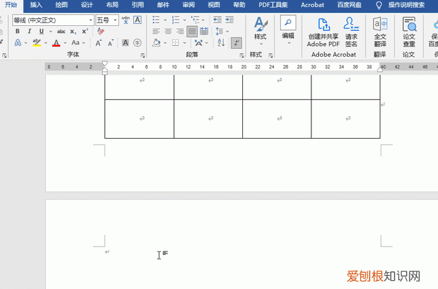 如何有效删除word表格后的空白页面