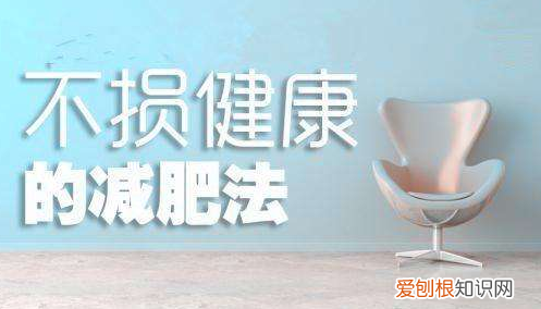14岁女生可以用瘦身贴吗 塑身贴11岁小女孩可以用吗