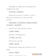 有关读书的英文名言，关于读书英语名言名句大全带翻译