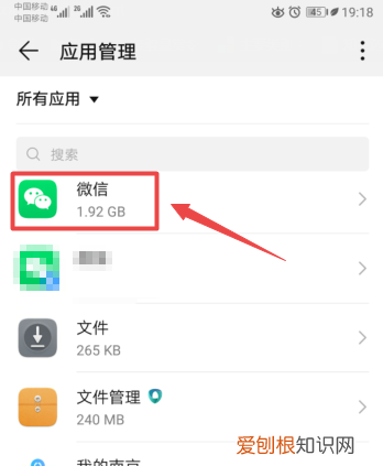 苹果微信悬浮窗怎么调出来,微信小窗口应该怎么样调出来