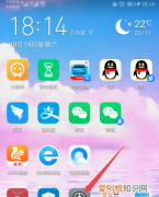 苹果微信悬浮窗怎么调出来，微信小窗口应该怎么样调出来