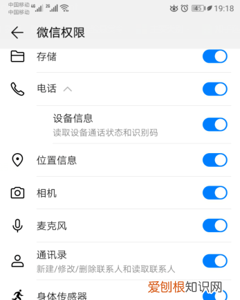 苹果微信悬浮窗怎么调出来,微信小窗口应该怎么样调出来