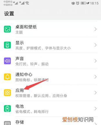 苹果微信悬浮窗怎么调出来,微信小窗口应该怎么样调出来