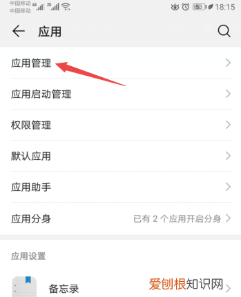 苹果微信悬浮窗怎么调出来,微信小窗口应该怎么样调出来