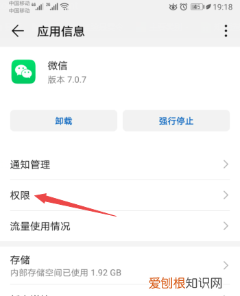 苹果微信悬浮窗怎么调出来,微信小窗口应该怎么样调出来