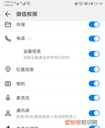 苹果微信悬浮窗怎么调出来,微信小窗口应该怎么样调出来