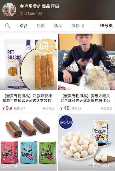宠物自媒体策划,想做宠物类的自媒体,有什么建议么?