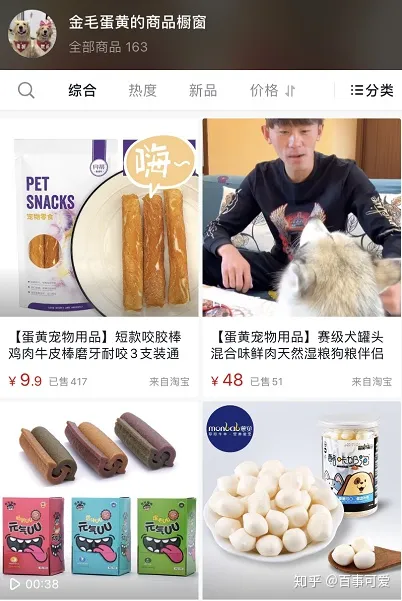 宠物领域自媒体运营方案，自媒体宠物领域好做吗，怎么做？
