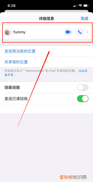 苹果手机应该怎么拉黑,苹果怎么拉黑人家号码
