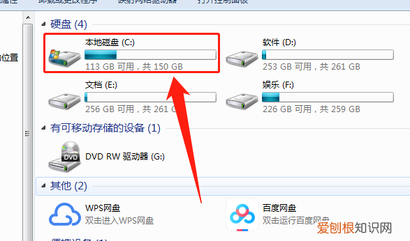 怎么把c盘恢复出厂设置,电脑怎么把c盘恢复出厂设置