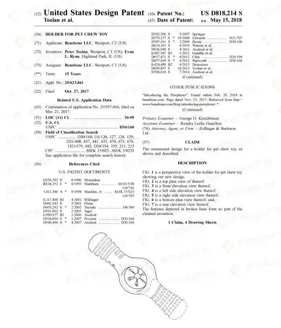 宠物常见问题,赶紧自查!这些宠物用品,一碰就侵权!