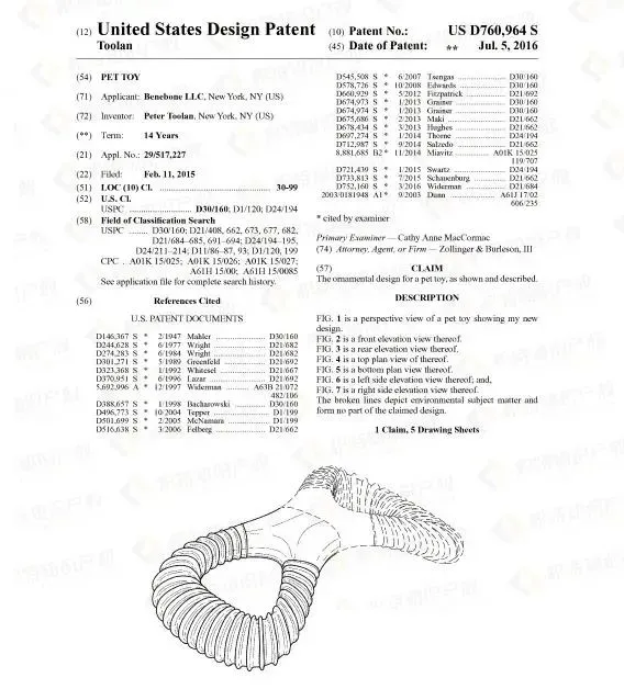 宠物常见问题,赶紧自查!这些宠物用品,一碰就侵权!