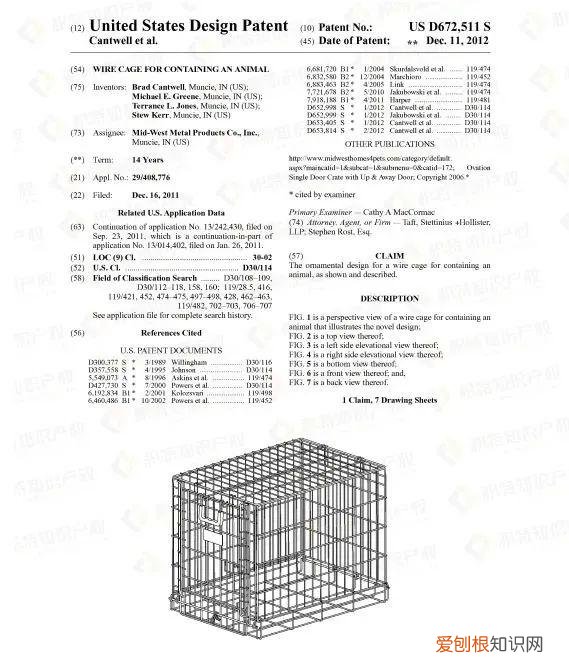 宠物常见问题,赶紧自查!这些宠物用品,一碰就侵权!