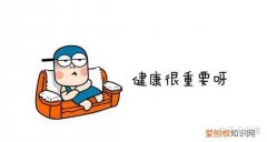 男性健康知识有哪些，男性健康小常识