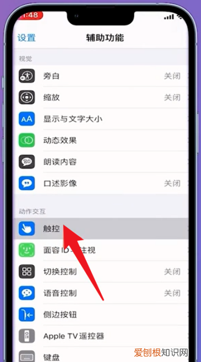 iphone该怎样重启手机，苹果14手机重启怎么操作