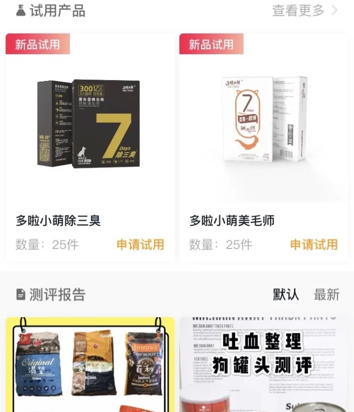有什么宠物好养又能互动的,有关宠物的app有那些?