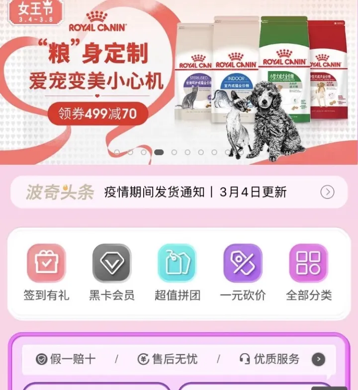 有什么宠物好养又能互动的,有关宠物的app有那些?
