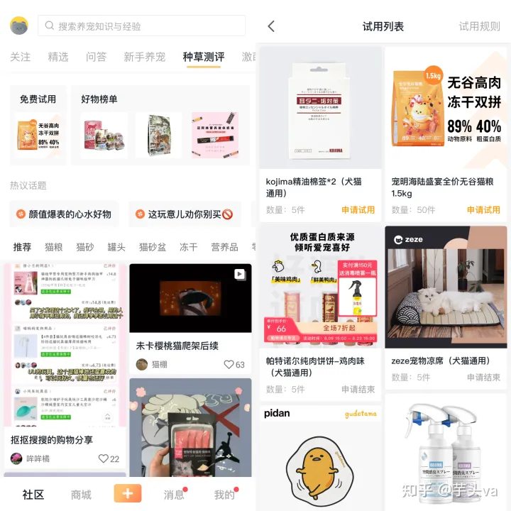 猫&狗 有没有养狗的软件,干货|新手养宠实用APP大全,亲测好用!