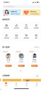 中国最受欢迎的宠物是什么，有哪些高质量的宠物APP?