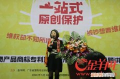 下架爆款对店铺的影响，爆款被抄不用怕 数字备案助推广东宠物业“原创”发展