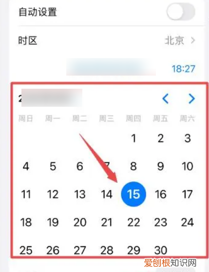 苹果手机怎样设置日历,苹果手机日历怎么显示节假日