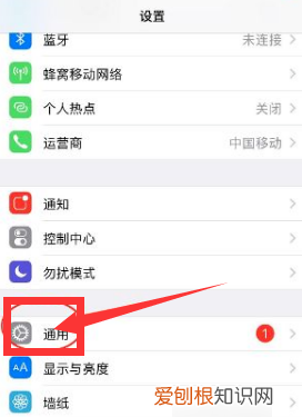 iphone浮窗怎么开启，苹果悬浮窗怎么打开